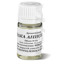 Пищевой ароматизатор "Водка Анисовая" 10 мл