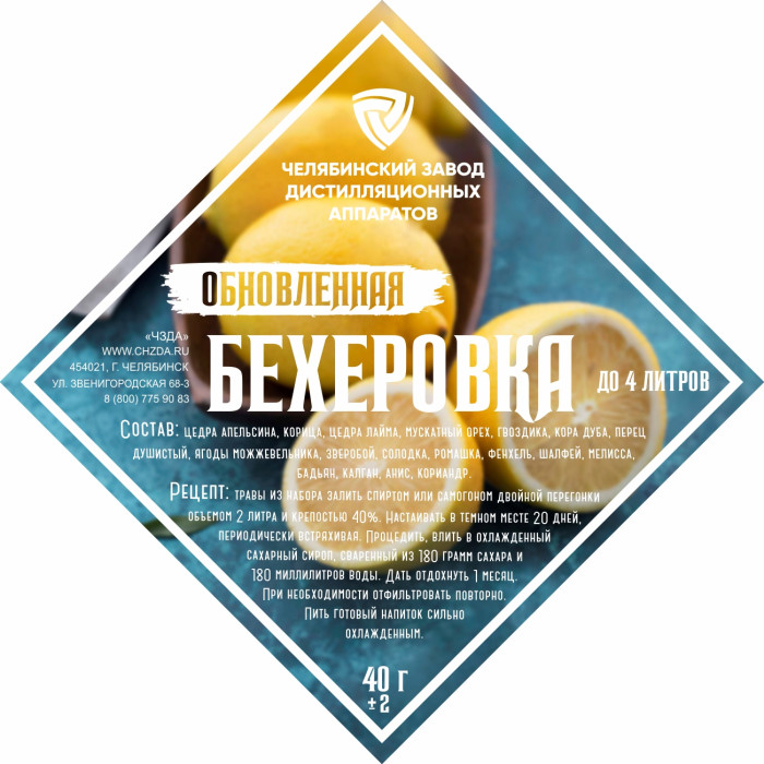  в Сочи