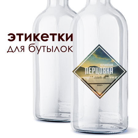 Этикетка "Украинская Перцовка" в Сочи